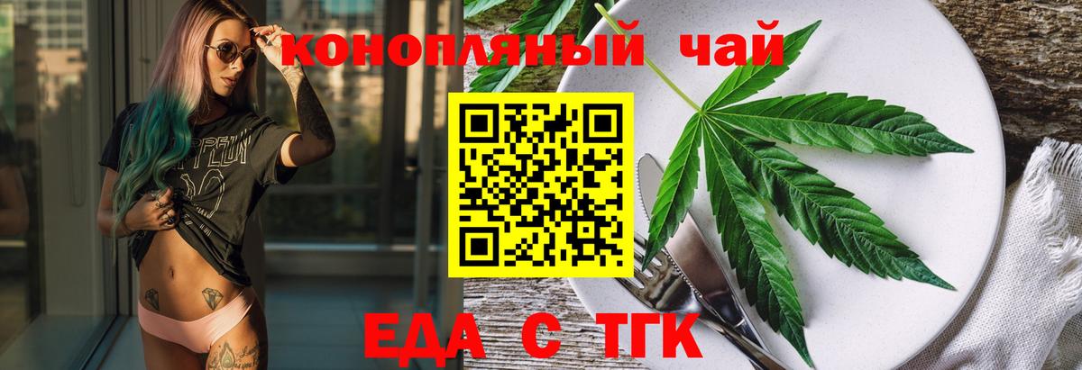Canna-Cookies марихуана Ирбит