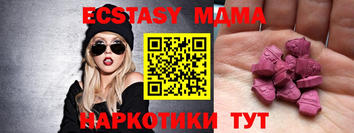 Экстази круглые Ирбит