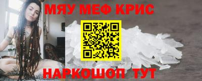 бошки Краснокаменск