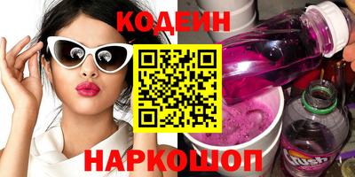 бошки Краснокаменск