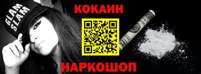 бошки Краснокаменск