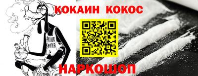 альфа пвп VHQ Краснознаменск