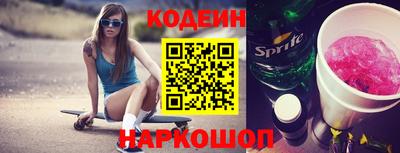 бошки Краснокаменск