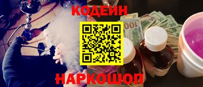 бошки Краснокаменск