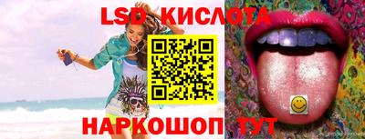 трава Краснодар