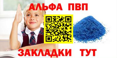 бошки Краснокаменск