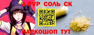 трава Краснодар