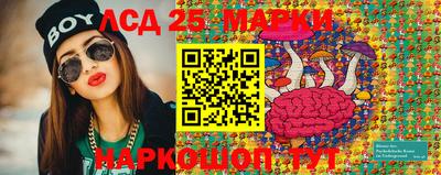 трава Краснодар