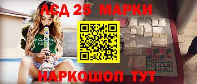 трава Краснодар