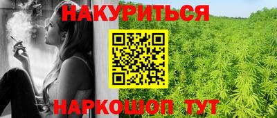 бошки Краснокаменск