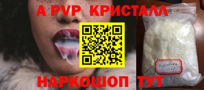 бошки Краснокаменск