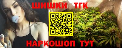 бошки Краснокаменск