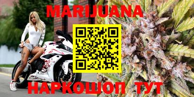 бошки Краснокаменск