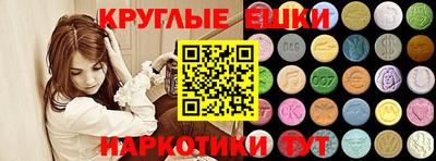 альфа пвп VHQ Краснознаменск