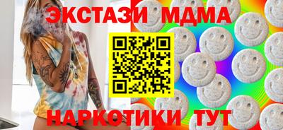 бошки Краснокаменск