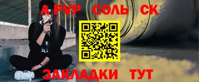 бошки Краснокаменск