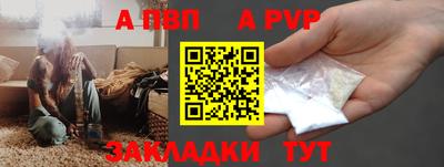 бошки Краснокаменск