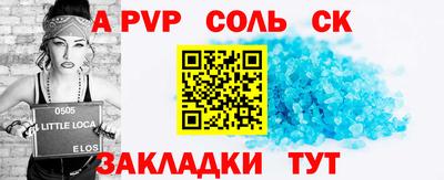 трава Краснодар