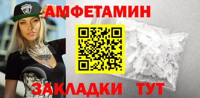 бошки Краснокаменск