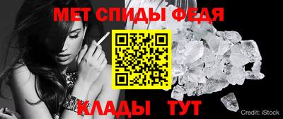 альфа пвп VHQ Краснознаменск