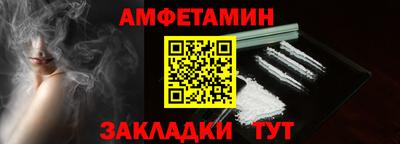 бошки Краснокаменск