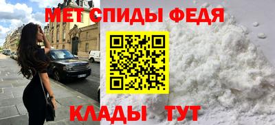 альфа пвп VHQ Краснознаменск