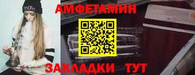 бошки Краснокаменск
