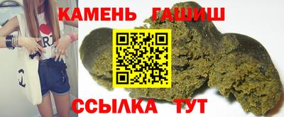 бошки Краснокаменск