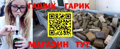 альфа пвп VHQ Краснознаменск