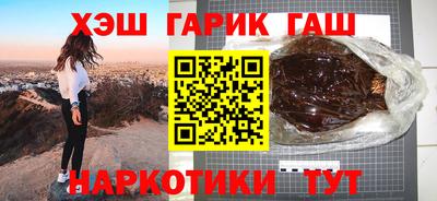 альфа пвп VHQ Краснознаменск