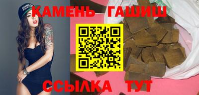 трава Краснодар