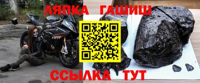 альфа пвп VHQ Краснознаменск