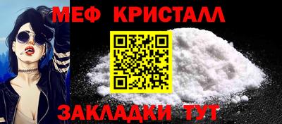 альфа пвп VHQ Краснознаменск
