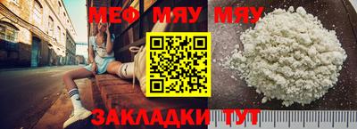 альфа пвп VHQ Краснознаменск