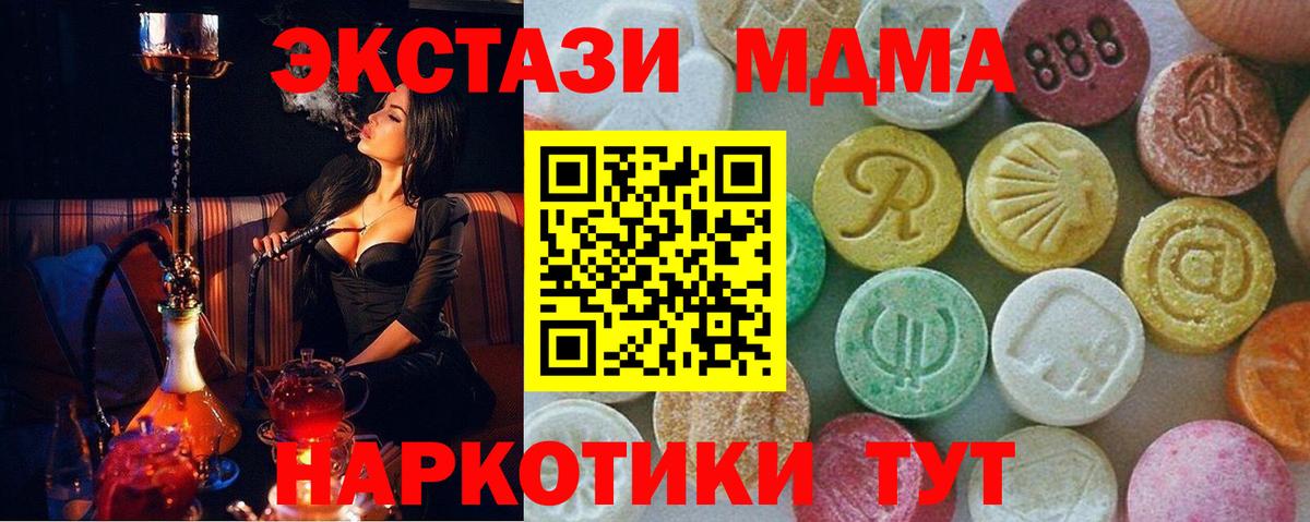 МДМА VHQ Ирбит