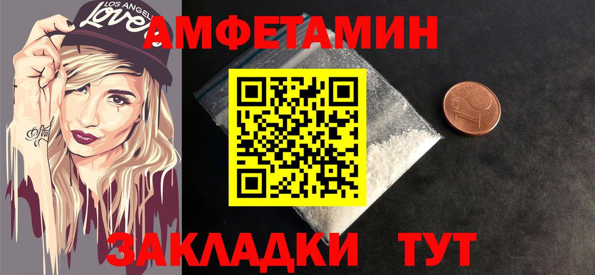МЕТАМФЕТАМИН мет Ирбит