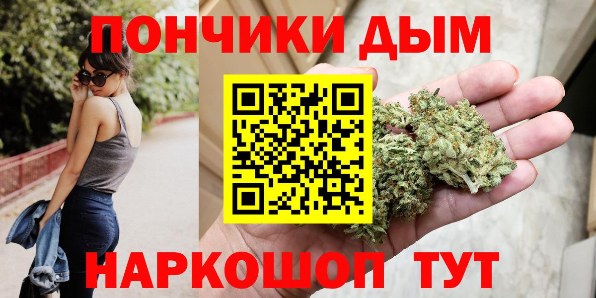 Марихуана AK-47  Вход с VPN  Ирбит  Бошки марихуана сатива  Конопля планчик 